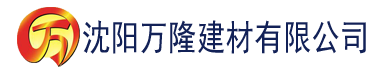 沈阳四虎大影院建材有限公司_沈阳轻质石膏厂家抹灰_沈阳石膏自流平生产厂家_沈阳砌筑砂浆厂家